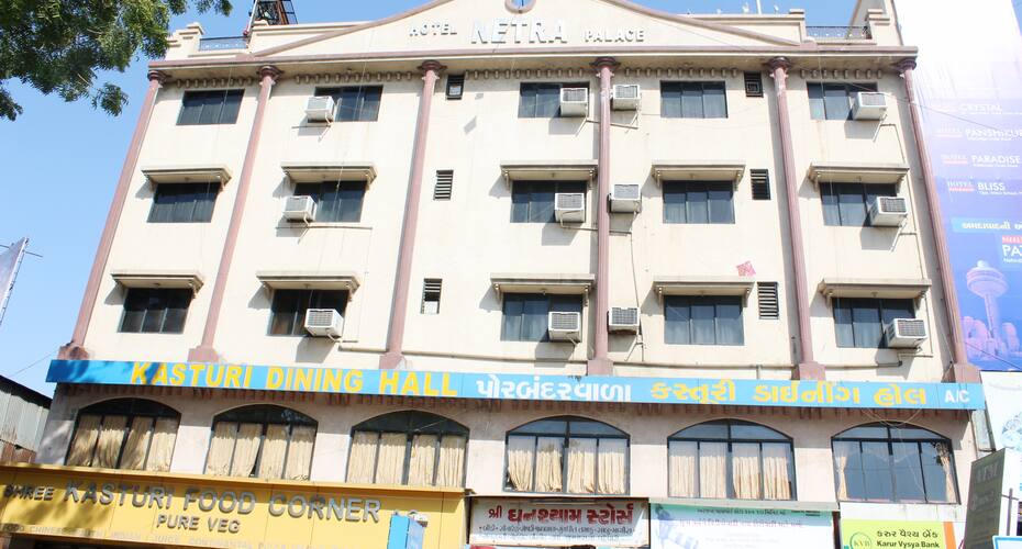 Hotel Netra Palace, Ahmedabad 1